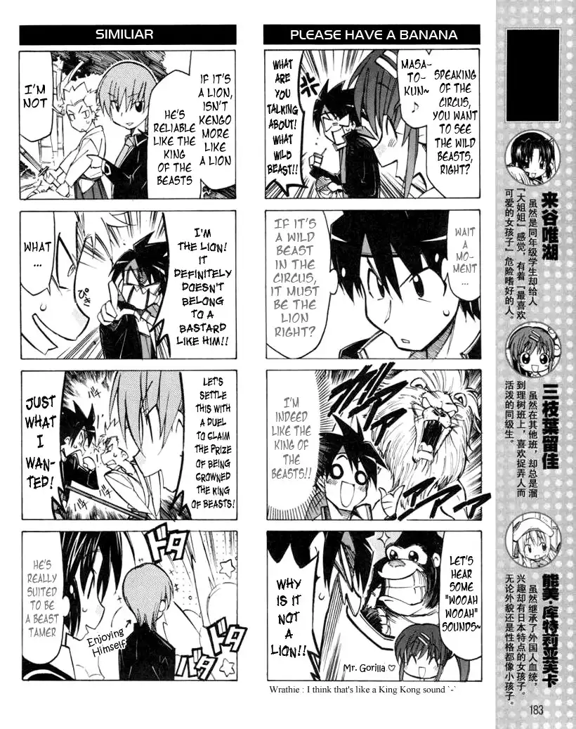 Little Busters! The 4-Koma Chapter 14 5